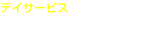 リ・ボン倶楽部 本家