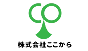 株式会社ここから