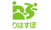 りはすぽ
